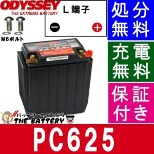 pc625