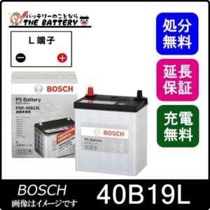BOSCH  PSR95D31L バッテリー 液栓タイプメンテナンスフリーバッテリー