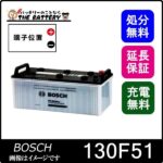 pst-130f51