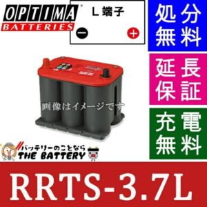 OPTIMA-RRT-S37L