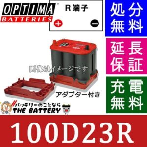 OPTIMA-100d23r