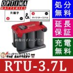 OPTIMA-RTU37L