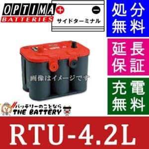 OPTIMA-RTU-42L