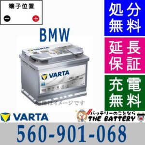 varta560-901-068