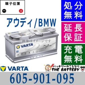 varta605-901-095