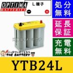 OPTIMA-YTB24L