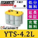 OPTIMA-YTS42L