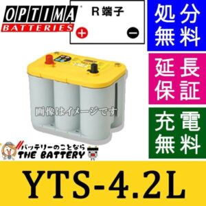 OPTIMA-YTS42L