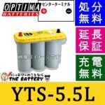 OPTIMA-YTS55L