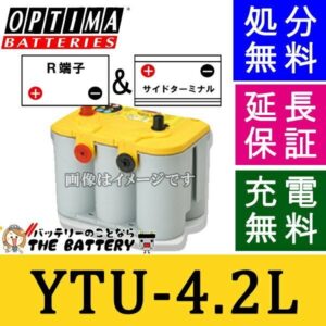 OPTIMA-YTU42L