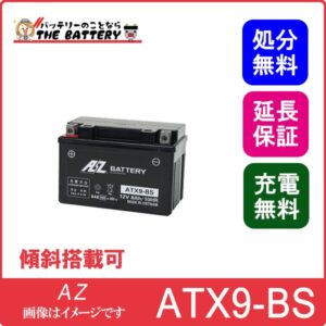 ATX9-BS