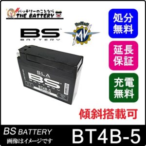 bt4b-5