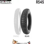 s-r545-400r18