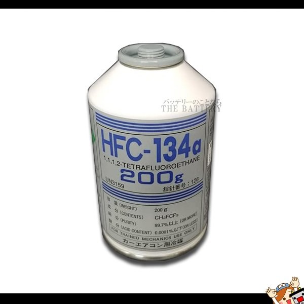 HFC-134a 日本製 カーエアコン エアコンガス 200g缶 30本ケース 