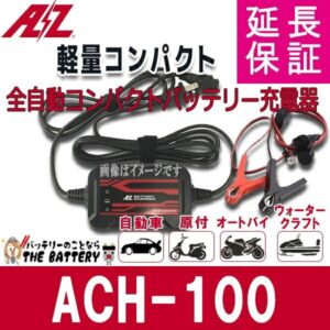 ACH-100