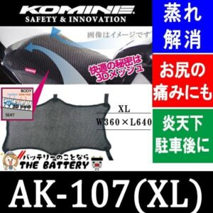 AK-107-LL