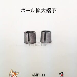 amp-11