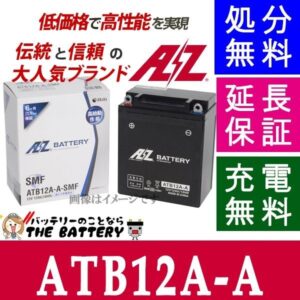 ATB12A-A
