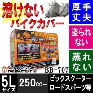 BB-707