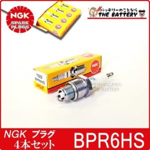 bpr6hs-4set