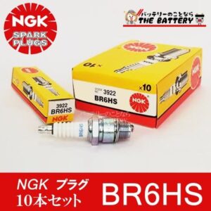 br6hs-10set