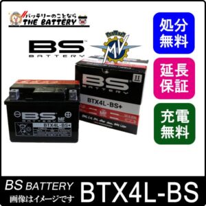 btx4l-bs