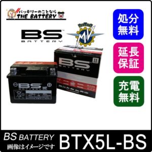 btx5l-bs