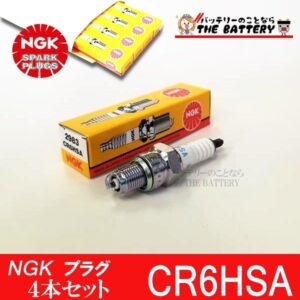 cr6hsa-4set