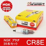 cr8e-10set