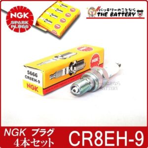 cr8eh-9-4set