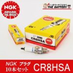 cr8hsa-10set