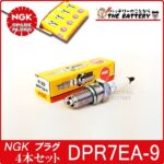 dpr7ea-9-4set