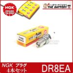 dr8ea-4set