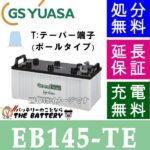 EB145-TE