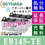 EB145-TE-set-gs