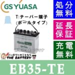 EB35-TE