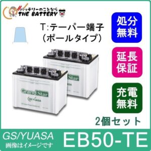 EB50-TE-set-gs