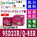 er-95d23r-q-85r