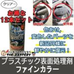 finecolor-ku-set