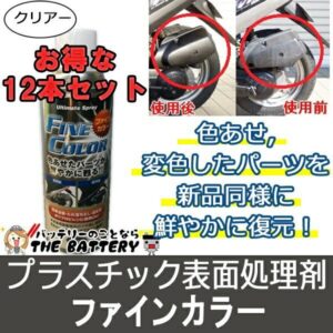 finecolor-ku-set