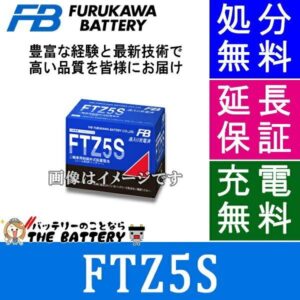 FTZ5S