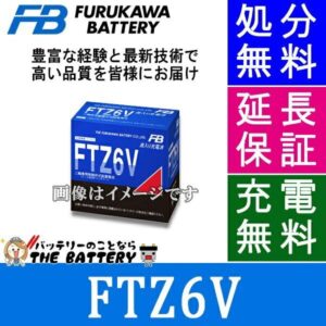 FTZ6V