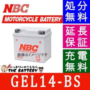 nbc-gel14-bs