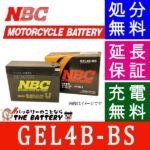 nbc-gel4b-bs