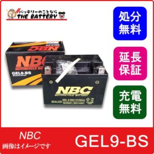 nbc-gel9-bs
