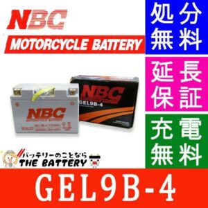 nbc-gel9b-4
