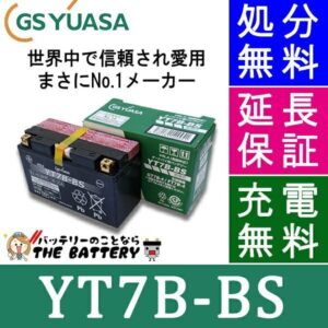 GS-YT7B-BS