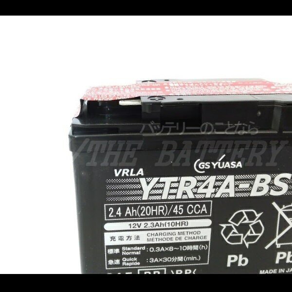安心の正規品】【保証付】 YTR4A-BS バイク バッテリー GS YUASA