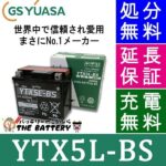 gs-ytx5l-bs