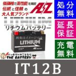 IT12B-FP